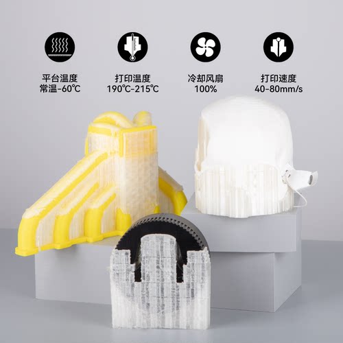 kexcelled3D打印水溶性支撑材料THE K6™ PVA耗材易溶解1.75/2.85 - 图1