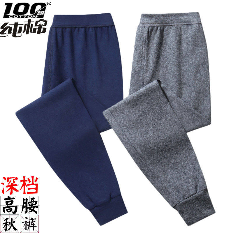男士秋裤纯棉全棉打底裤高腰保暖裤大码宽松中老年人衬裤棉毛线裤