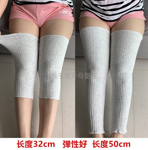 长款保暖护膝护小腿套坐月子关节男女士空调房防寒睡觉袜珊瑚绒 - 图2