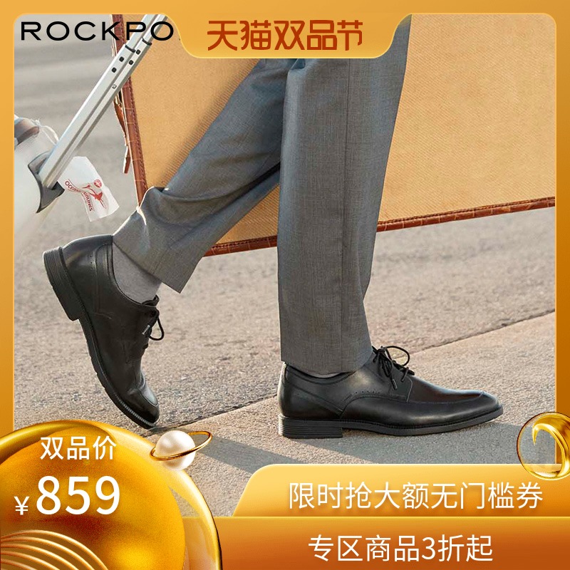 Rockport/樂步商務正裝男鞋英倫德比鞋黑色皮鞋輕盈簡約V80650