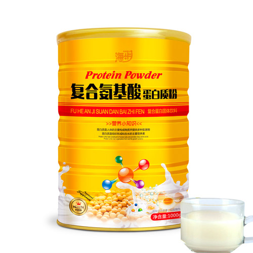 海步儿童成人中老年人营养复合氨基酸蛋白质粉增强蛋白粉正品 - 图2