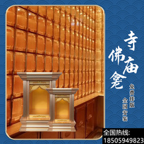 Intelligence dedicated to the ten thousand Buddha wall Changsheng Throne Shelf Financial God Glazed Buddha Guanyin to hide one thousand Buddhas Niche Temple view