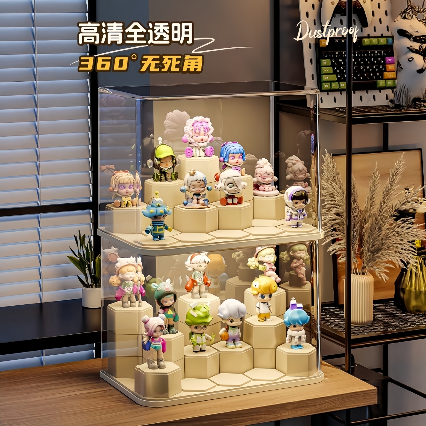 盲盒展示架收纳透明防尘手办置物架玩具积木展示柜泡泡玛特展示盒 - 图1