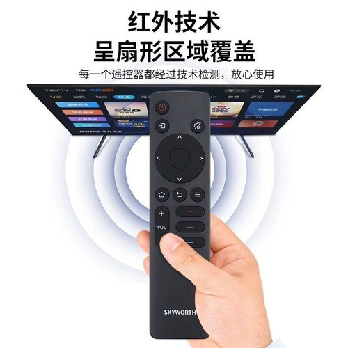 原装创维电视遥控器 32GT3T 40GT3T 43GT3T 55GT3T 65GT3T 75GT3T - 图0