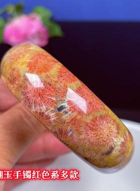 天然珊瑚玉手镯正品红花宽条女款