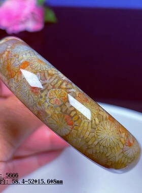 珊瑚玉手镯天然彩花女款玉石饰品