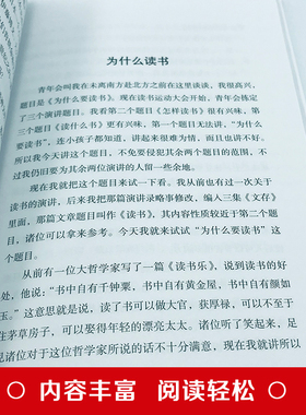 正版速发 2册容忍与自由 李叔同传人生哲学从容淡定过一生一部杂文选集收录了胡适先生的经典杂文当代文学书籍