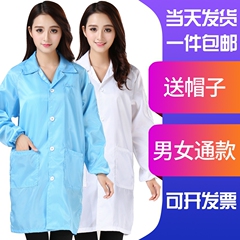 Anti static coat, protective clothing, dust-free clothing, striped blue static coat with hat, white coat, dust-proof work clothes