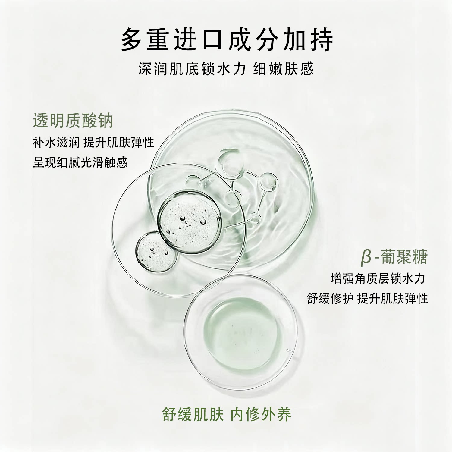 香氛护手霜玻尿酸寡肽滋润保湿嫩白美清爽不油腻防干裂手脚部女