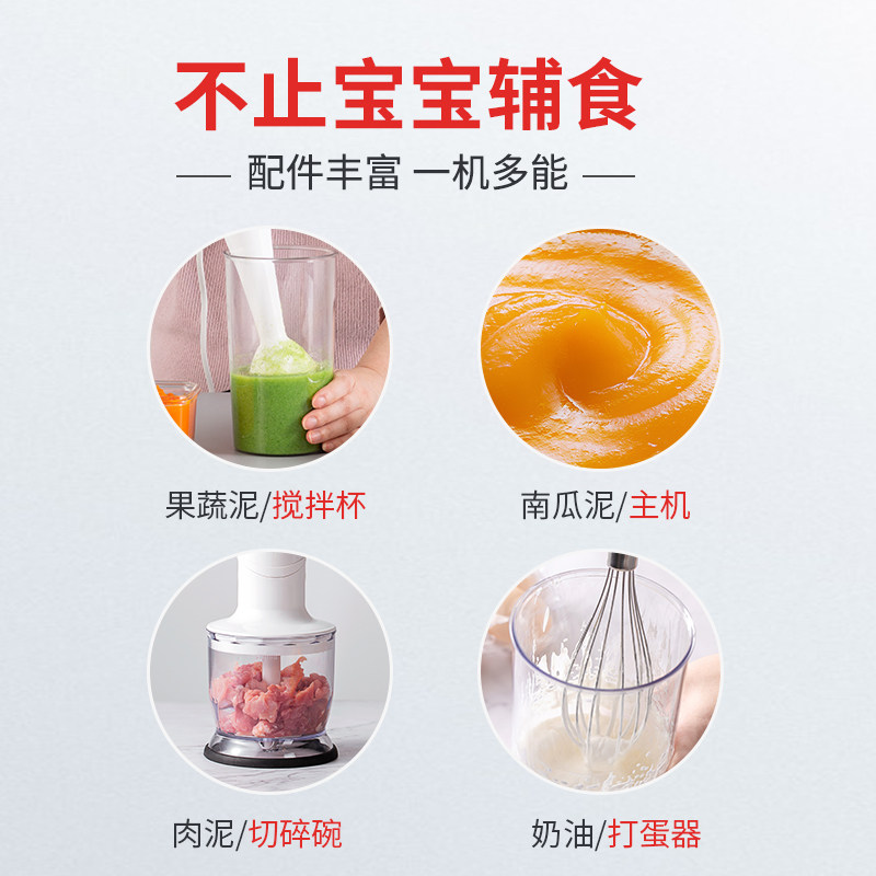 braun /博朗mq335多功能料理棒 braun博朗易佰购搅拌/料理机