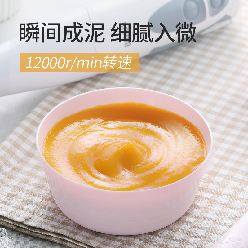 braun /博朗mq335多功能料理棒 braun博朗易佰购搅拌/料理机
