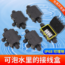 IP68 Waterproof Junction Box Outdoor Rain-Proof Wire Box Outdoor Bubble Underwater Buried Tee Lift Cover Flame Retardant with terminals