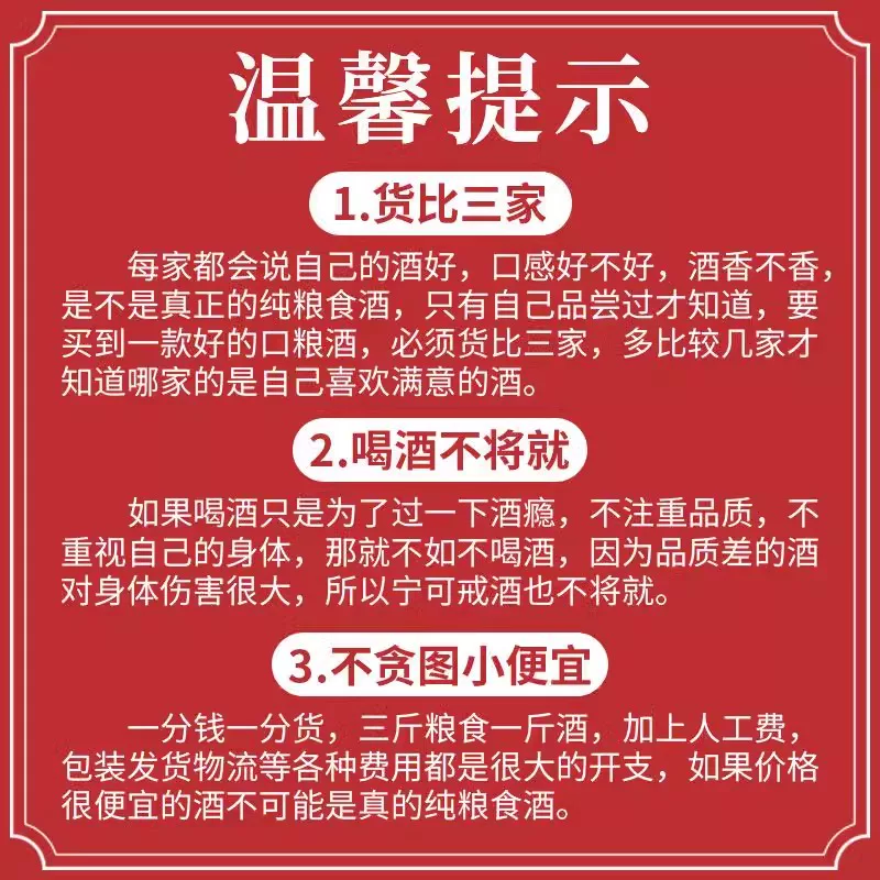 樟树谷 Zhexiang pulp liquor 53-degree pure grain wine Authentic Zheyao liquor Three-year-old pulp old wine