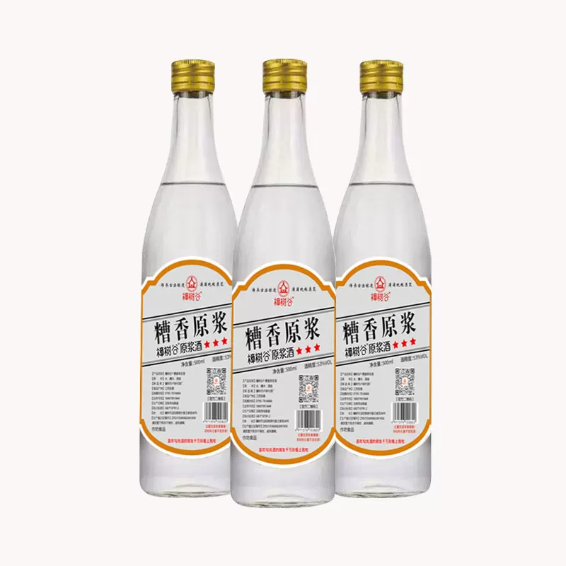 樟树谷 Zhexiang pulp liquor 53-degree pure grain wine Authentic Zheyao liquor Three-year-old pulp old wine