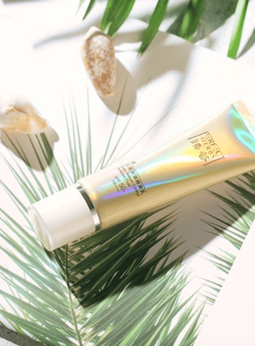 完美臻荟日用隔离乳SPF50+