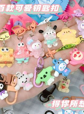 卡通树脂钥匙扣可爱盲袋小学生书包装饰挂件幼儿园地摊礼品小玩具
