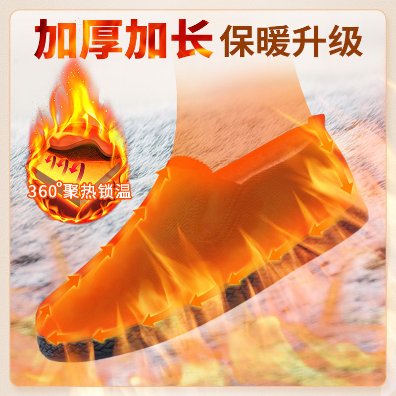 拾聚灯芯绒爸爸鞋休闲鞋男冬季保暖一脚蹬舒适轻便老北京布鞋棉鞋,淘宝优惠券,粉丝福利购,淘宝优惠卷