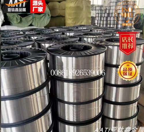 钛合金丝TC4钛丝 氩弧焊钛焊丝钛盘丝耐腐蚀弹力高纯钛丝钛焊条 - 图0