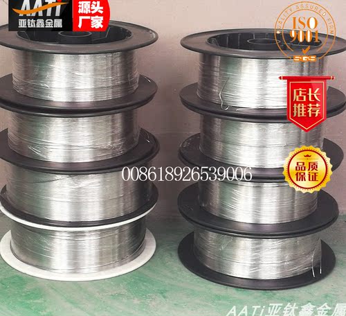 钛合金丝TC4钛丝 氩弧焊钛焊丝钛盘丝耐腐蚀弹力高纯钛丝钛焊条 - 图1