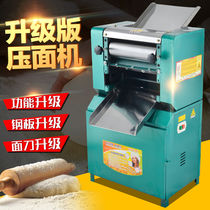 Yingun Press Noodle Machine Commercial Stainless Steel Noodle Machine Fully Automatic Electric Rolling Noodles Leather Noodle Making Machine Large Bag Steamed Stuffed Bun