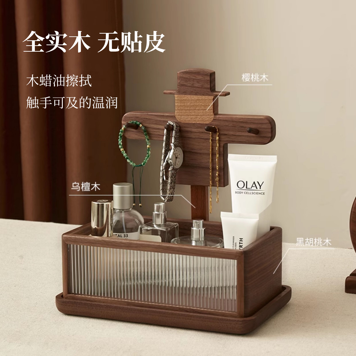 黑胡桃木入户钥匙挂架放门口玄关收纳摆件实木置物架多功能收纳盒,淘宝优惠券,粉丝福利购,淘宝优惠卷