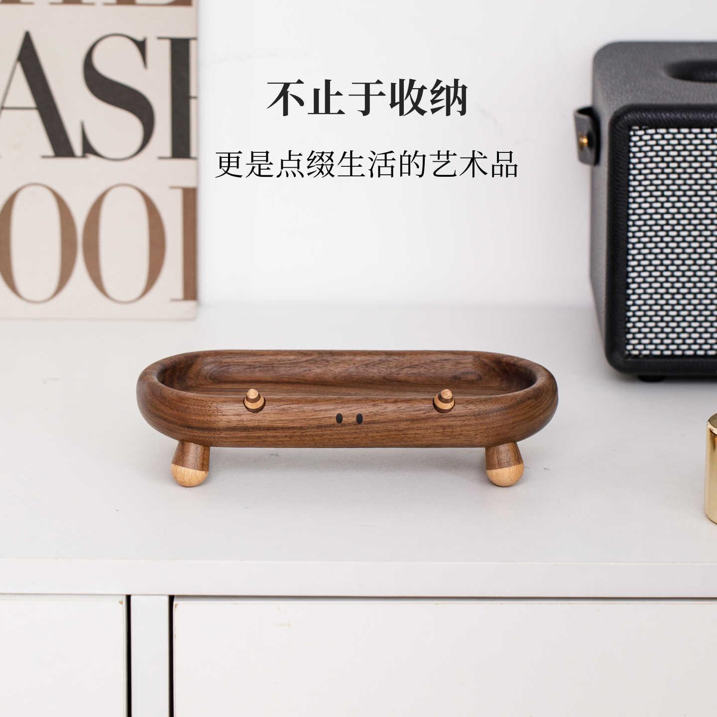 进门钥匙托盘创意小巧入户门口实木置物架玄关桌面放钥匙收纳摆件 - 图2