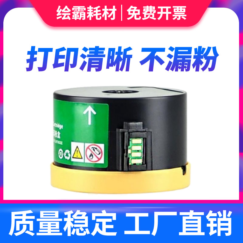 适用富士施乐 P255D粉盒 DocuPrint P255DW P255DF 墨粉 M255DF M255Z M255 激光打印机一体机 粉筒 碳粉 - 图0