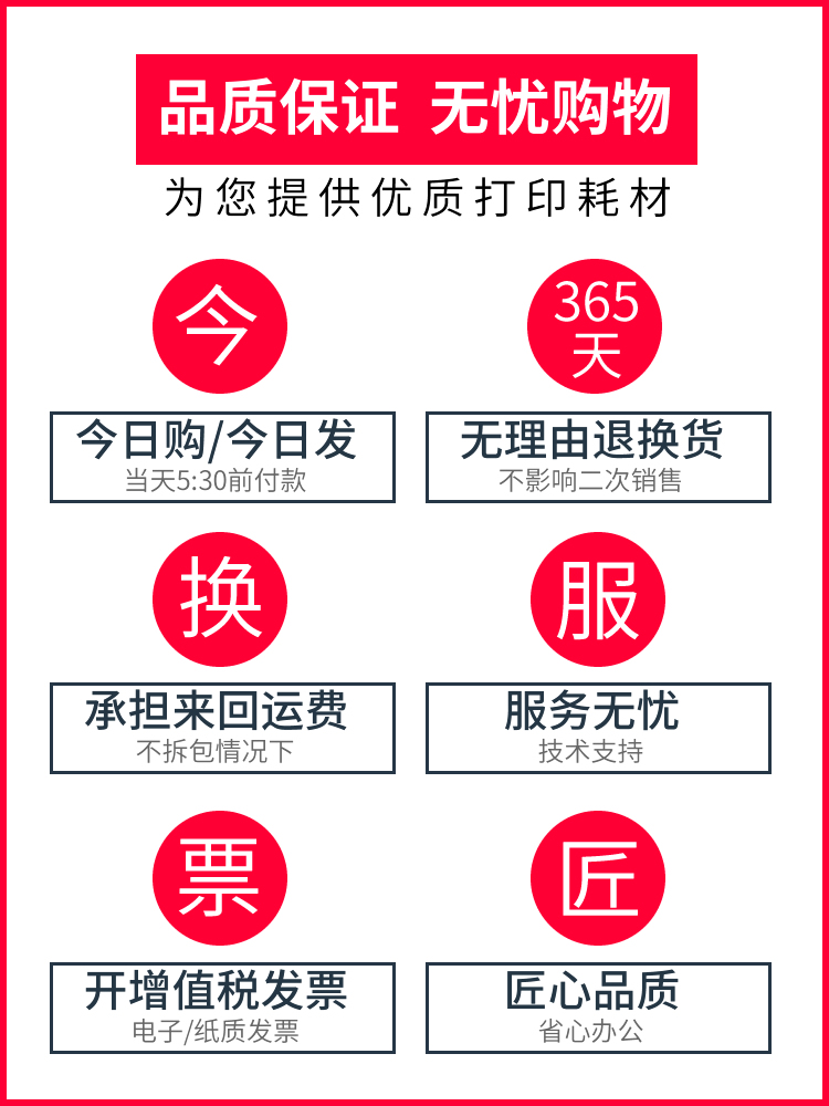 适用 利盟MS310d粉盒 mS312dn mS312K打印机粉盒 MS415dn MS510dn MS610 ms410d粉盒 503HE粉仓 ms610硒鼓 - 图3