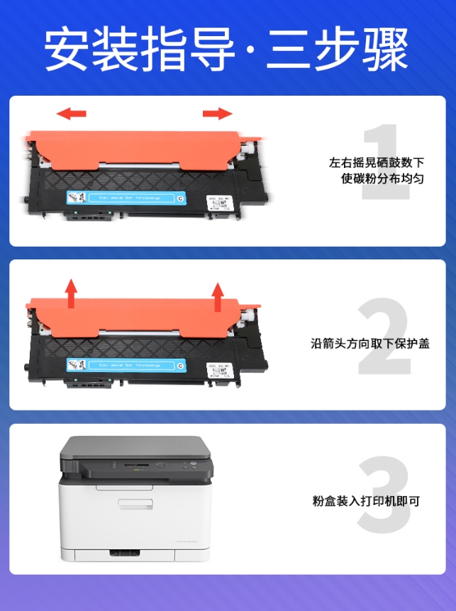 绘霸适用惠普HP118A粉盒W2080A HP Laser 150a 150nw打印机墨盒W2081A 178nw 179fnw一体机硒鼓W2082A W2083A - 图1