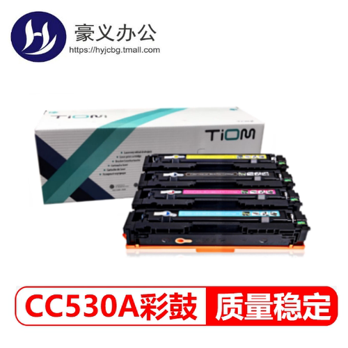 绘霸适用惠普CP2025/CM2320n硒鼓HP Laserjet Pro cm2320nf/fxi/cp2025n/dn/x彩色打印机CC530A/304a硒鼓碳粉 - 图1