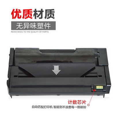 适用理光SP310硒鼓SP310DN DNW 310SFN SFNW SP312 SP325NW 311LC SP311LC sp320DN 325SNw 320SFNw SN易加粉 - 图1