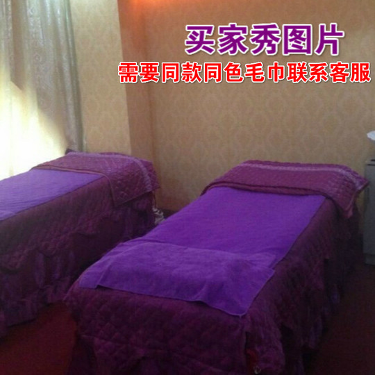 Beauty salon bath towel for home hotel hotel massage absorbent