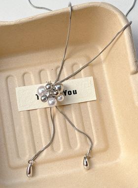 Dopamine Vault」葵枳.锆石珍珠流苏抽拉式项链女小众百搭毛衣链