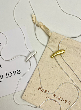 Dopamine Vault」浮岚.抽拉式金属长项链女小众简约百搭毛衣链