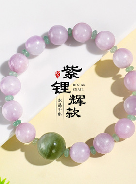 多巴胺仓库」山风信.清新甜美紫色串珠手链女绿东陵隔片岫玉手串
