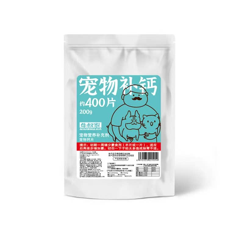 商品详情图片