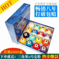 New Conamerican Black Eight Billiards Balls sixteen Caixin Standard Big Number of Ball Imports Water Crystal Ball 9 Ball Sub Number Two Table Billiard Table