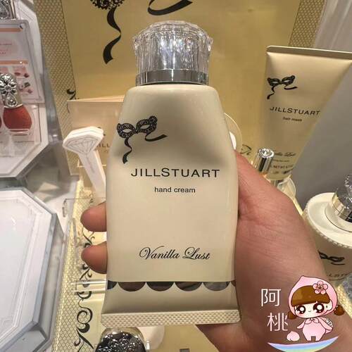 现货！日本JILL STUART香草护手霜滋润保湿74g香水7.5ml - 图1