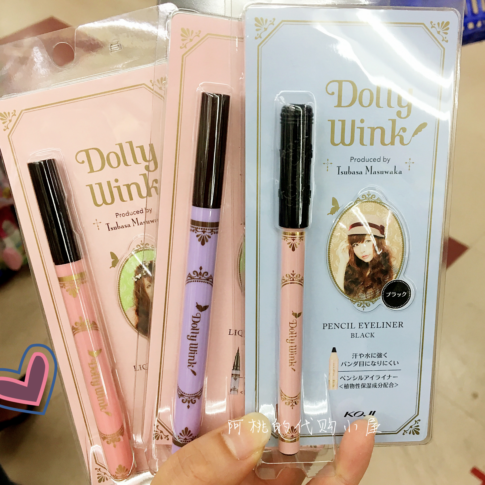 現貨!日本本土KOJI Dolly Wink極細持久防水眼線筆眼線液/眼線筆