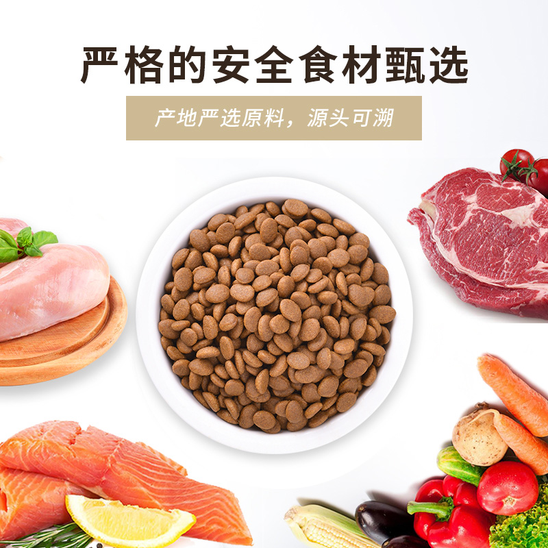醇粹旗舰店狗粮低温烘焙中大型幼犬粮15kg哈士奇萨摩金毛纯粹金标优惠券