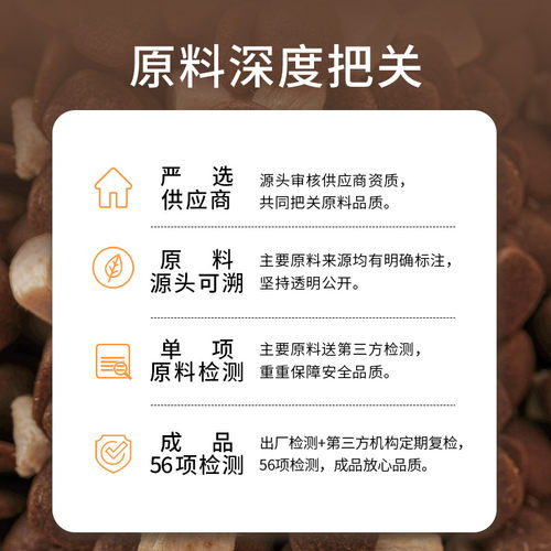 醇粹黑标狗粮幼成犬大中小型试吃装小袋泰迪金毛比熊柴犬粮体验粮 - 图1