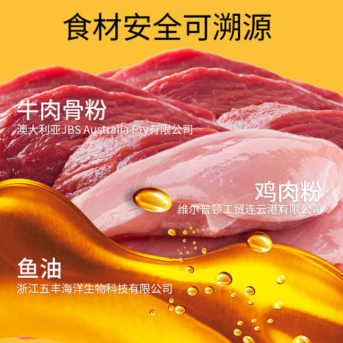 醇粹爱你猫粮10kg全阶段全价幼成猫全营养主粮救助流浪猫粮鲜肉 - 图3