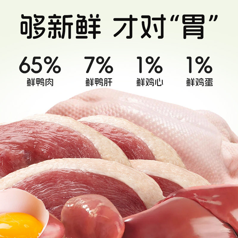 醇粹黑标低温烘焙狗粮泰迪博美大中小型幼成犬鸭肉梨无谷柯基柴犬,淘宝优惠券,粉丝福利购,淘宝优惠卷