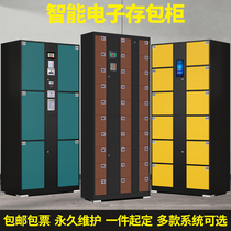 Supermarket Electronic Barcode Deposit Cabinet Smart Lockers Face Recognition Deposit Cabinet Employees Mobile Phone Deposit Cabinet Fingerprint