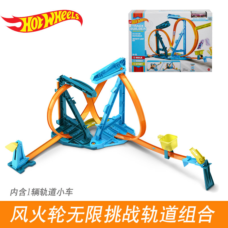 无限轨道 新人首单立减十元 21年7月 淘宝海外