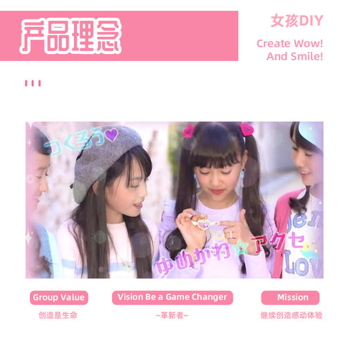 日本世嘉SEGA PUNI水晶滴胶凝胶DIY首饰玩具手工套装女孩生日礼物 - 图3