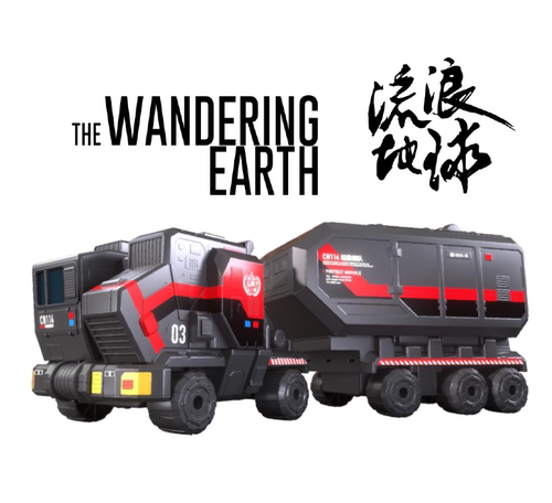 正版流浪地球电影同款大号箱式运载车Z 运火石武器库声光玩具车 - 图2