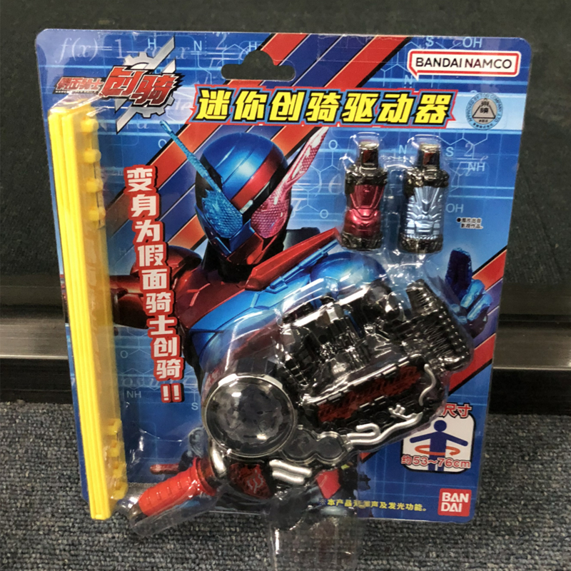 万代假面骑士迷你创骑驱动器腰带迷你蒸汽剑蒸汽枪模型儿童玩具,淘宝优惠券,粉丝福利购,淘宝优惠卷