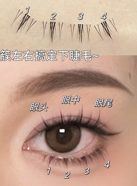 林真实『分段式小野猫下睫毛』偏浓密上镜款很好上手