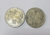 Chinas Baodao 1 yuan coins in circulation 25MM